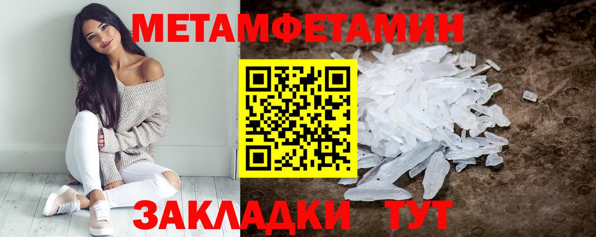 Владивосток  Amphetamine  Вход с VPN  Amphetamine Розовый 
