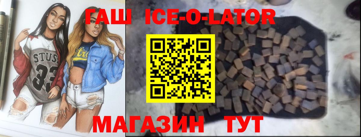 Гашиш 40% ТГК  Вход с VPN  Владивосток  ГАШИШ  купить наркотики сайты  Гашиш гарик 