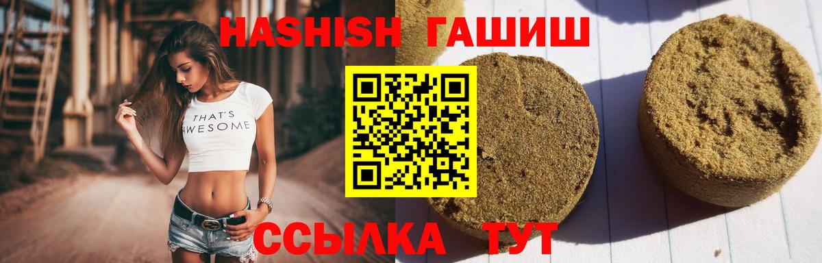 ГАШ Изолятор Владивосток