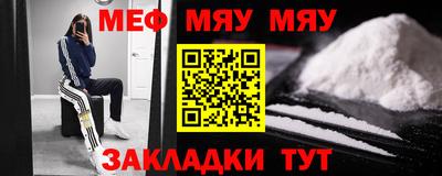 первитин Гусев