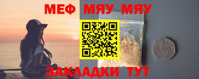 мет Донецк