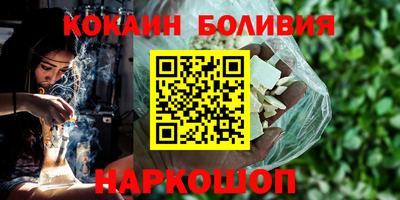 mix Гусиноозёрск