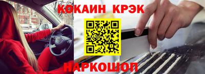 метамфетамин Ливны