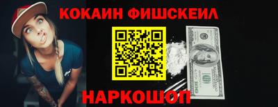 мяу мяу кристалл Дубна