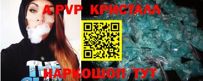 первитин Гусев