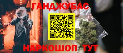 мет Донецк
