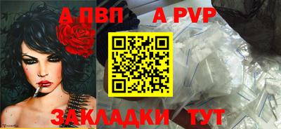 spice Гусь-Хрустальный