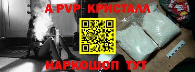spice Гусь-Хрустальный