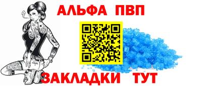 прущие крисы Лесосибирск