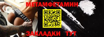 мяу мяу кристалл Дубна