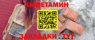 мет Донецк