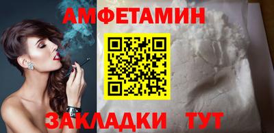первитин Гусев