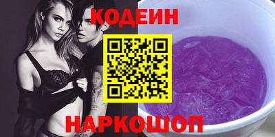 мяу мяу кристалл Дубна