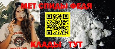 мяу мяу кристалл Дубна