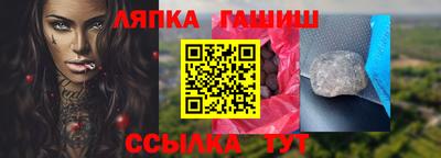 мяу мяу кристалл Дубна