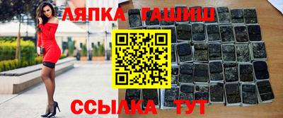 мяу мяу кристалл Дубна