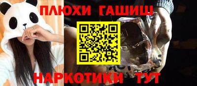 мет Донецк