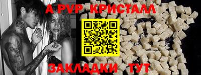 мет Донецк