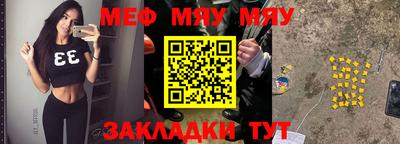 mix Гусиноозёрск