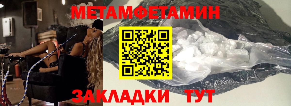Бошки Шишки  Владивосток  Экстази  A PVP СК   НБОМе  Cocaine  Вход с VPN  Меф МЯУ МЯУ кристаллы  Гашиш 