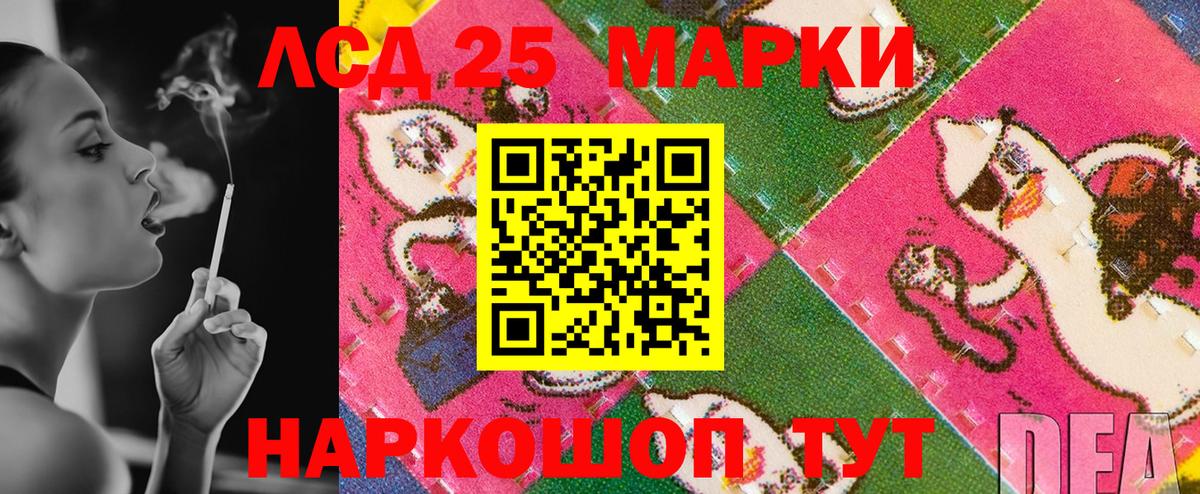 Владивосток  Марки NBOMe 1,8мг  Вход с VPN 