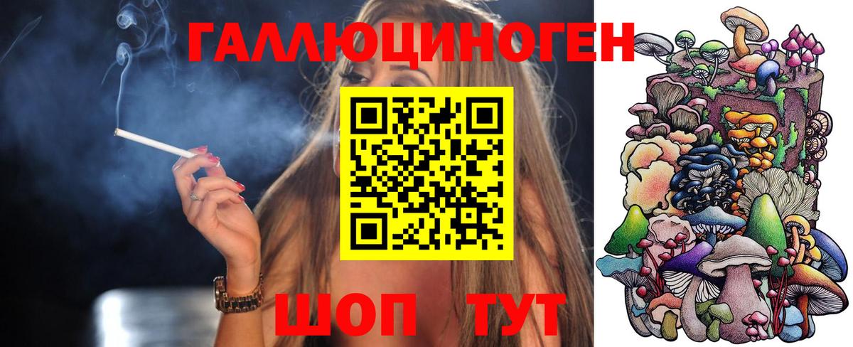 сколько стоит  Галлюциногенные грибы мухоморы  Вход с VPN  Владивосток 