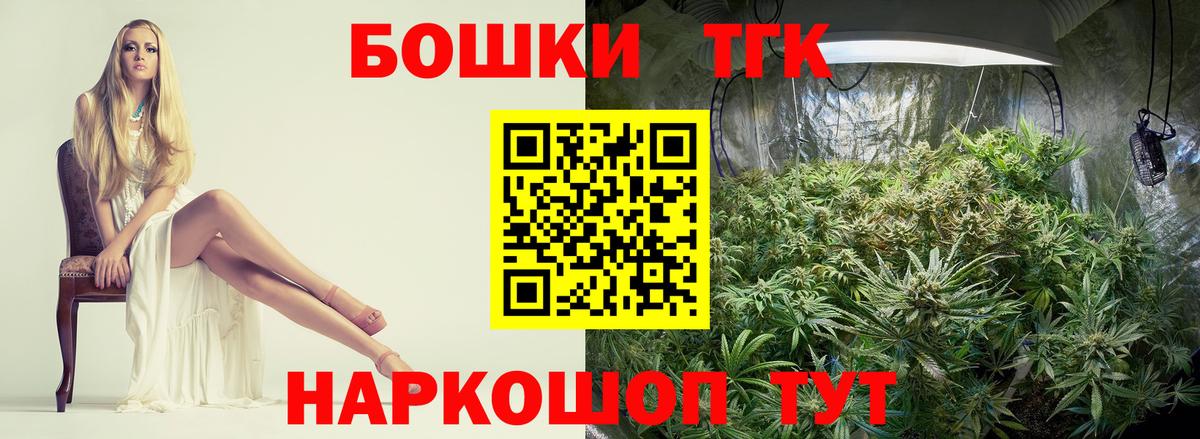 Codein Владивосток