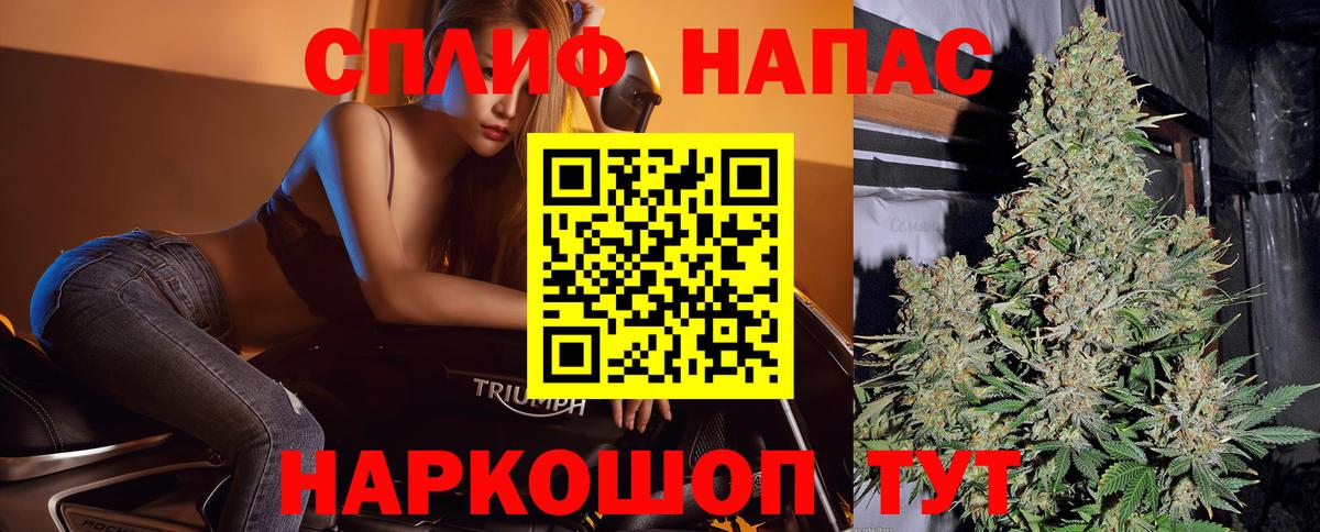 Марихуана Amnesia  Конопля план  Бошки марихуана SATIVA & INDICA  Владивосток  Вход с VPN  Каннабис план 